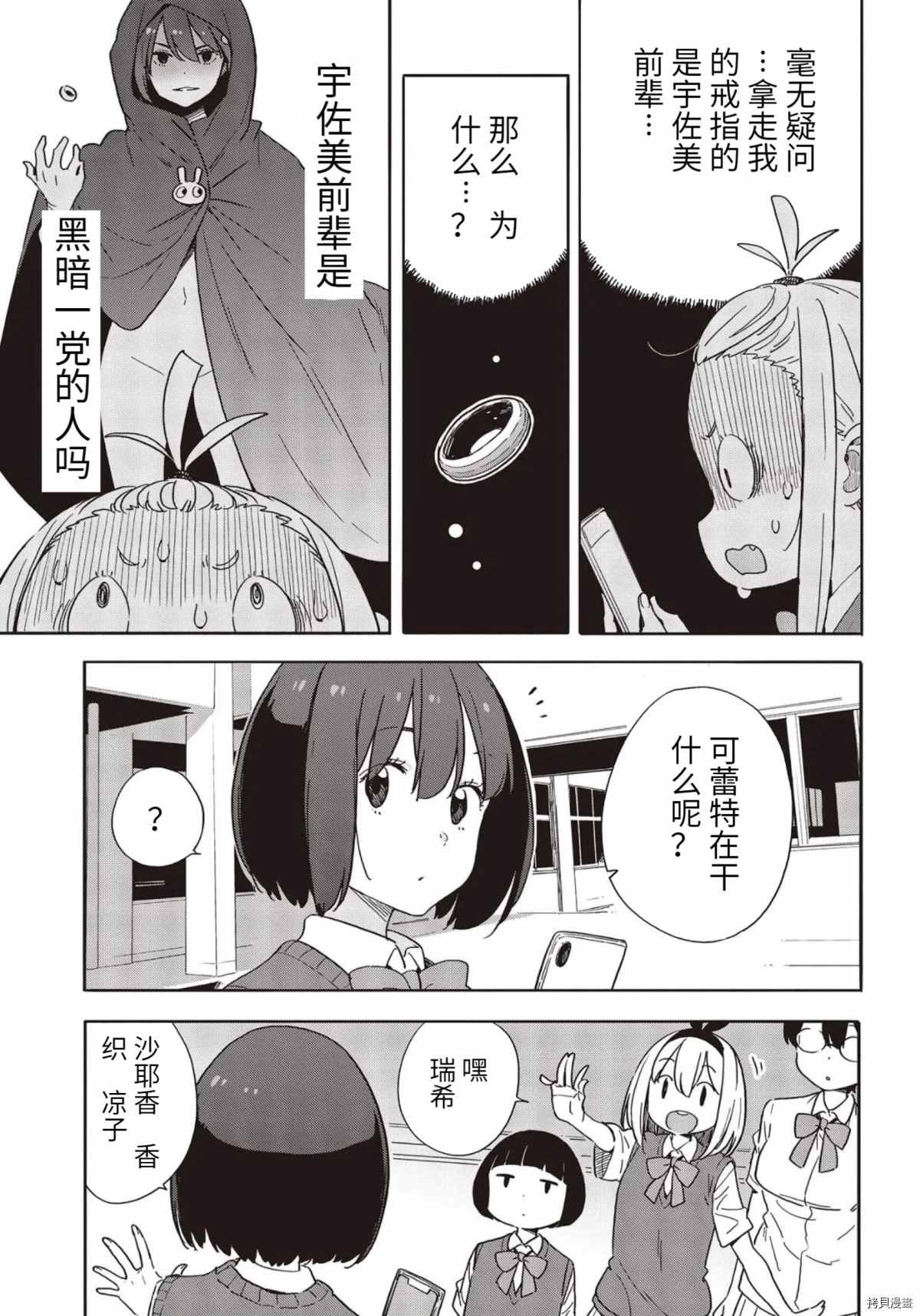 第85话