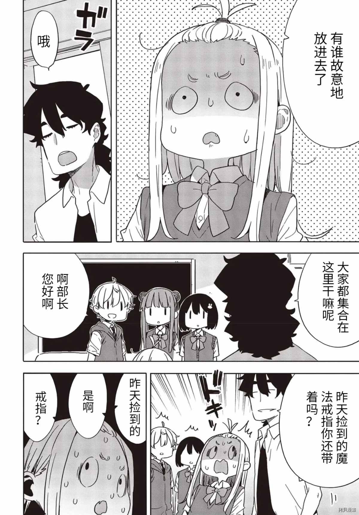 第85话