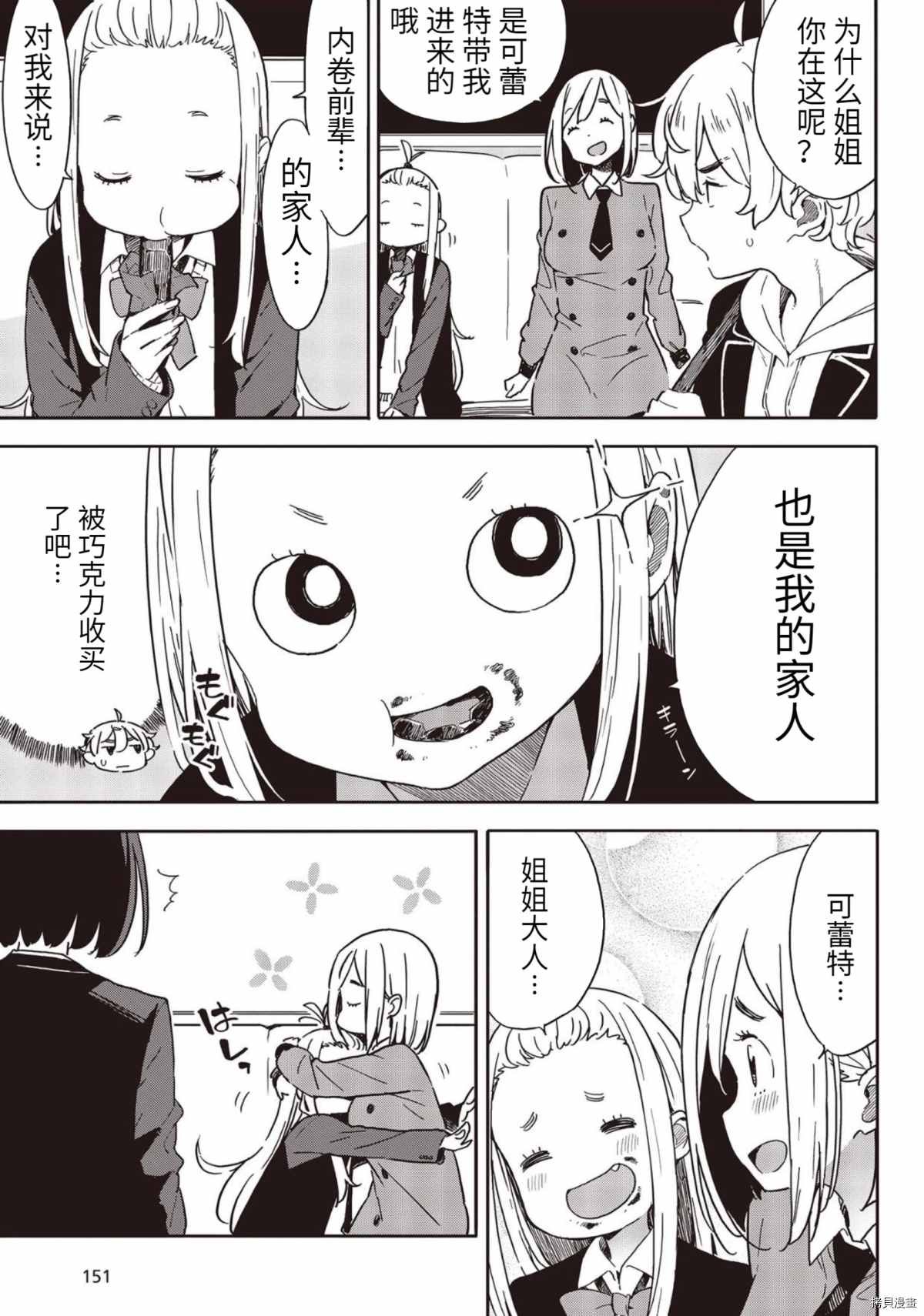 第86话