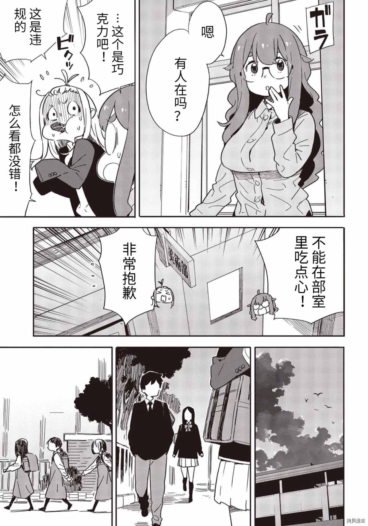 第86话