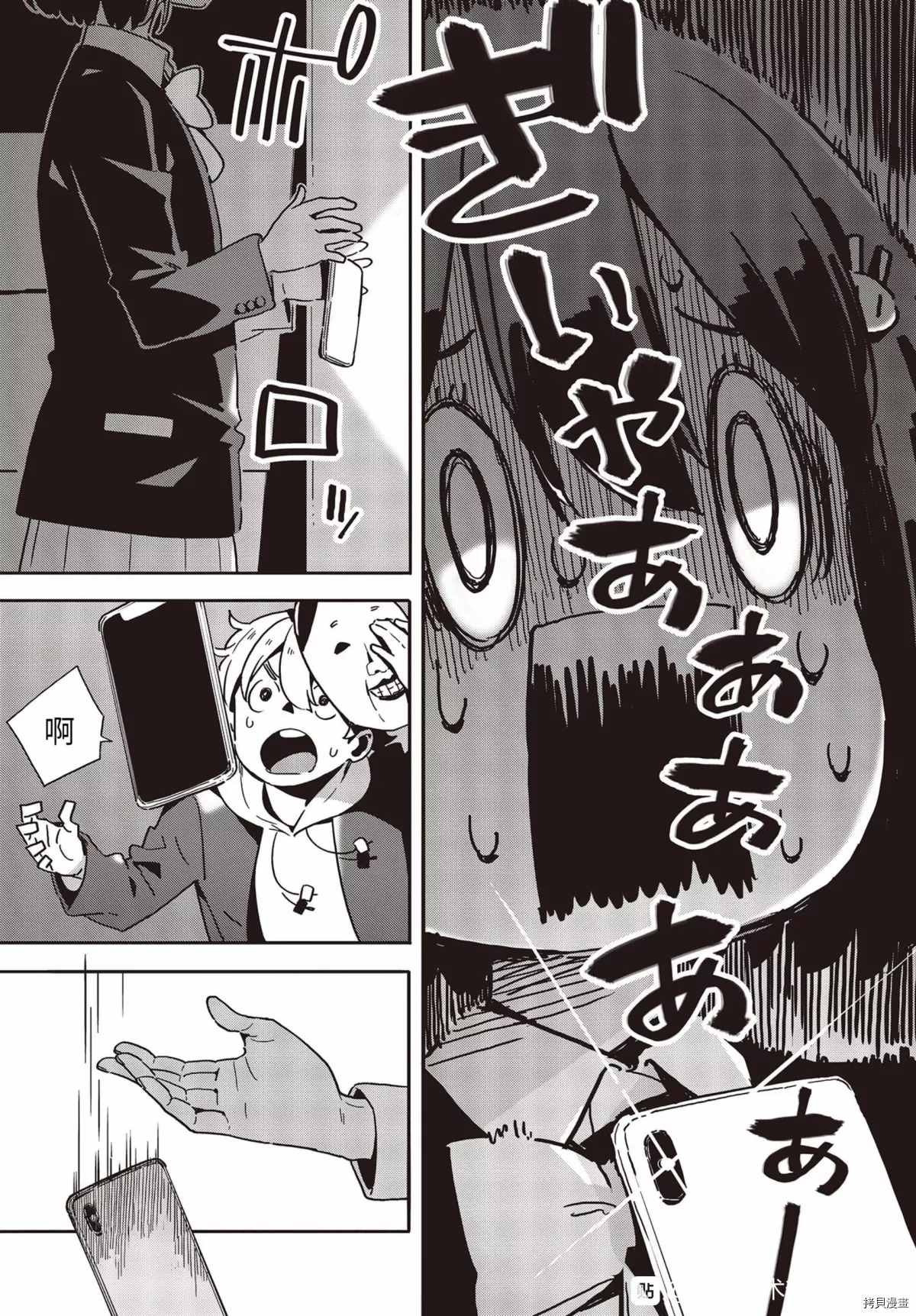 第87话