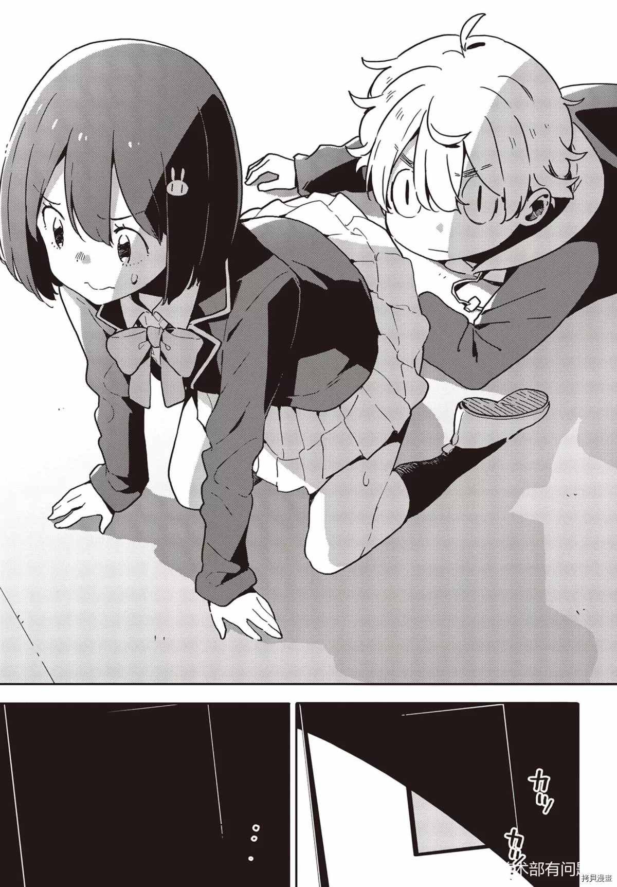 第87话