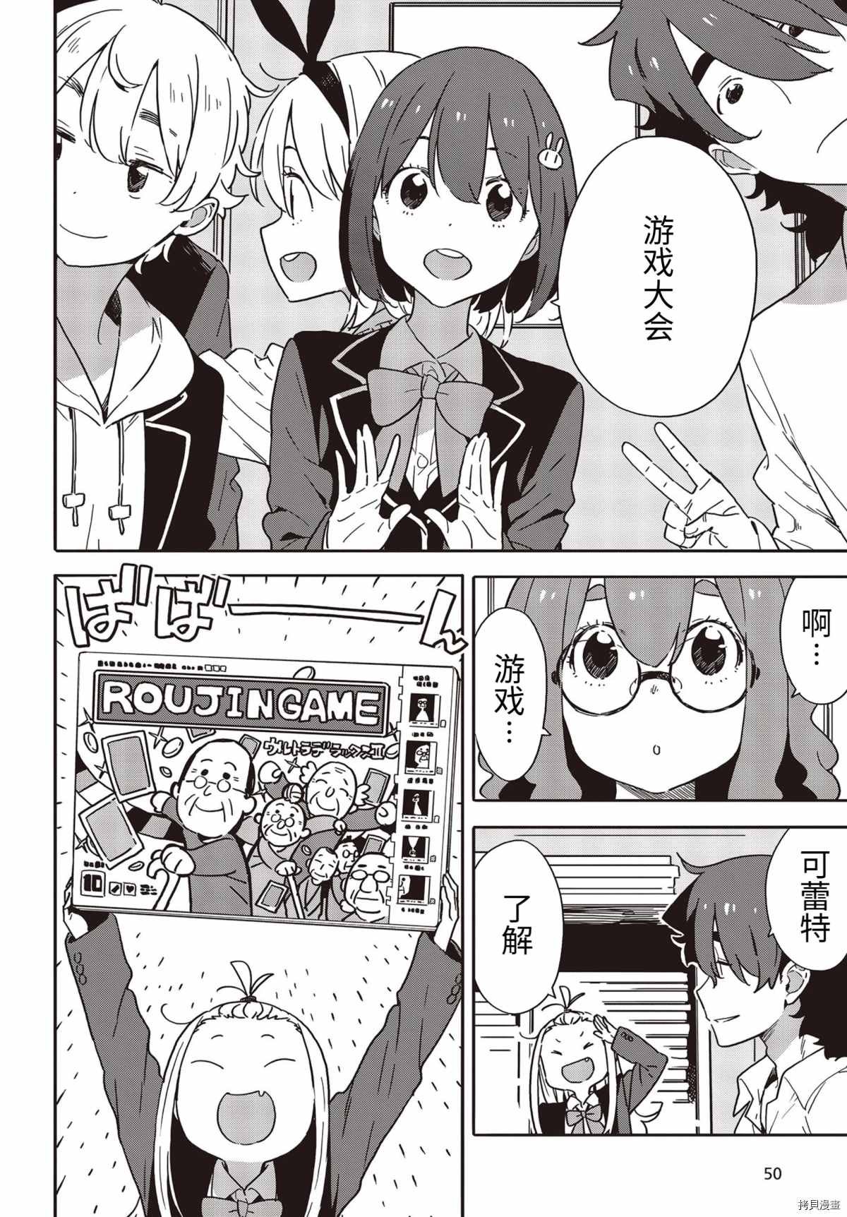 第88话