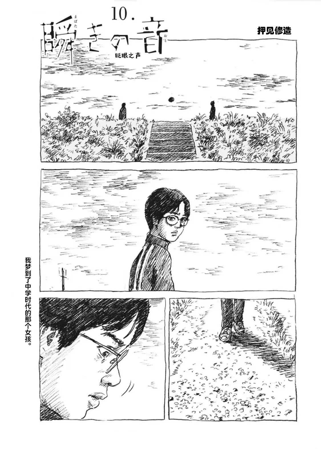 第10话