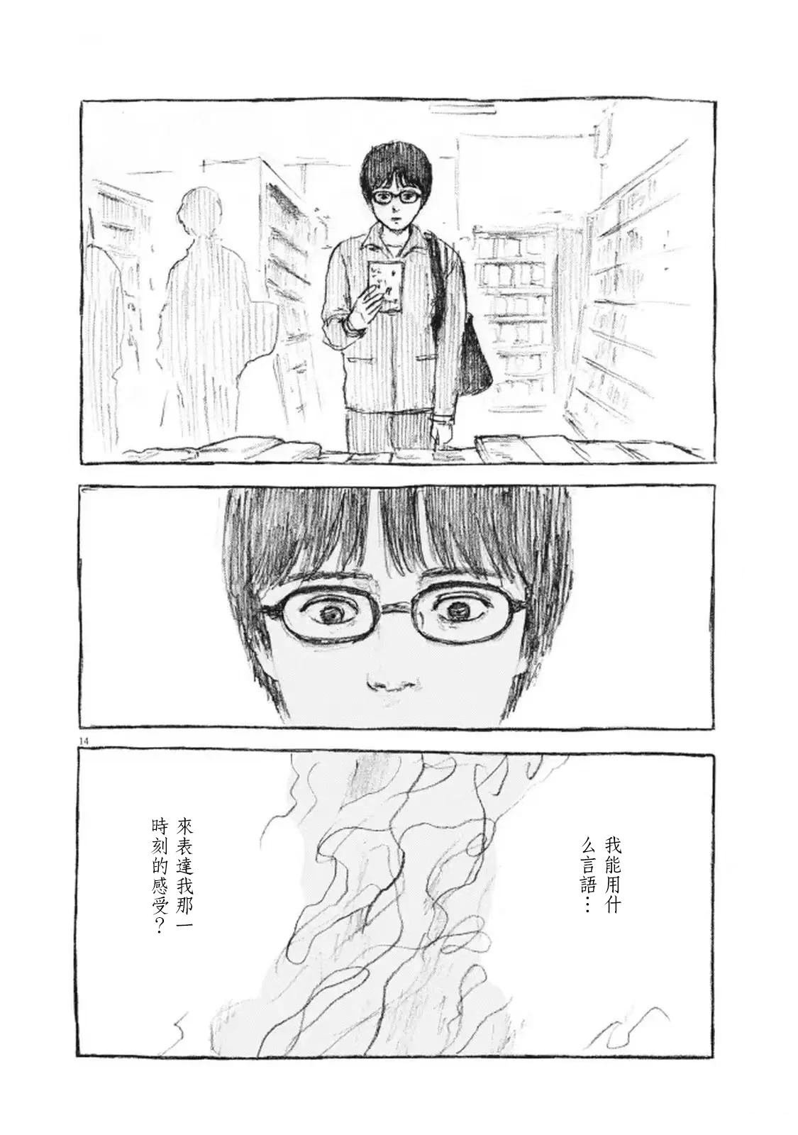 第12话