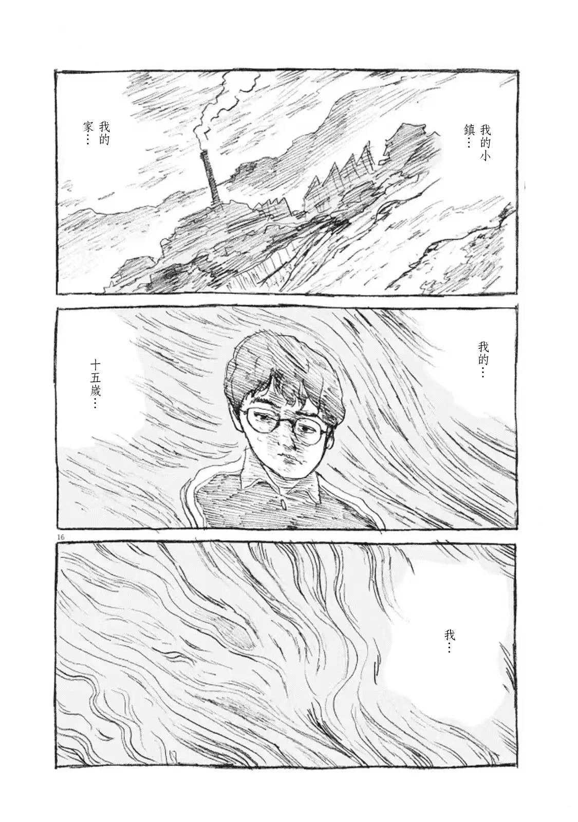 第12话