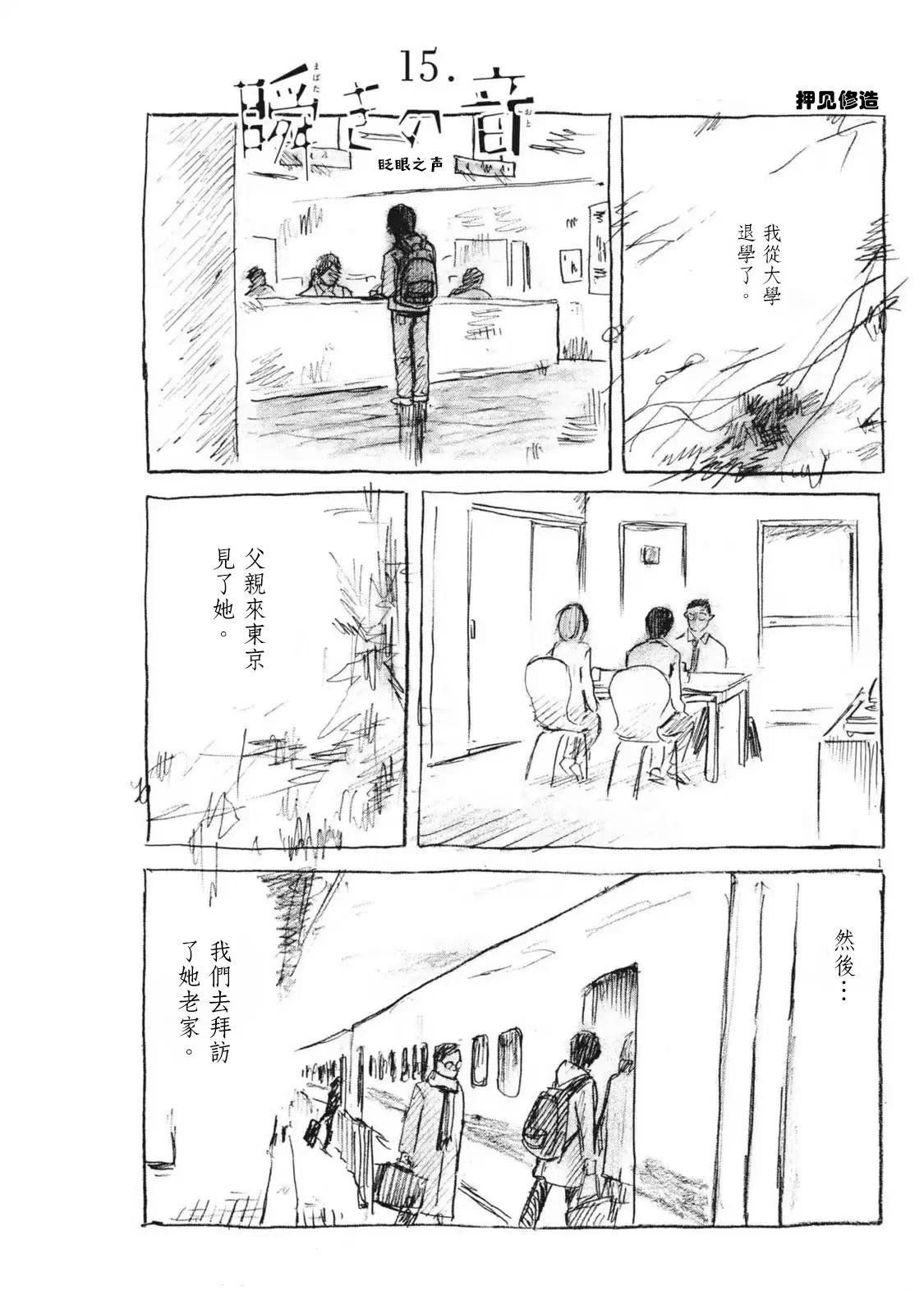 第15话
