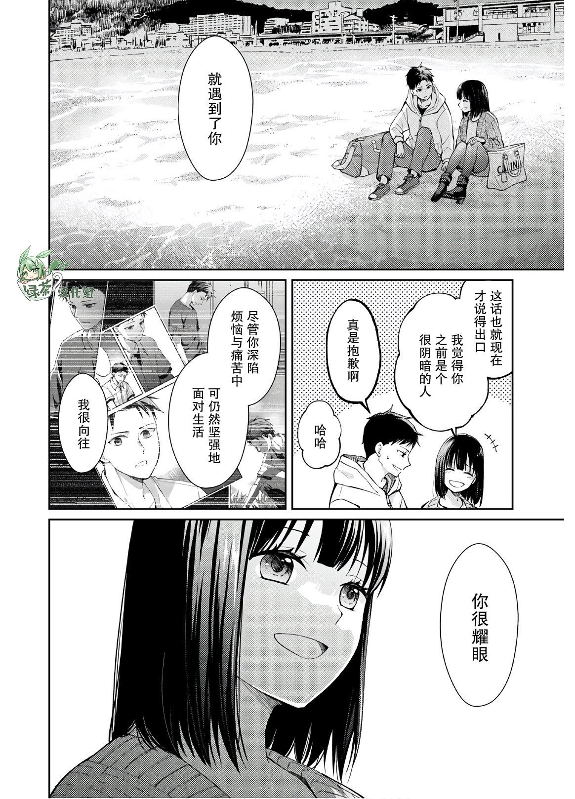 第10话