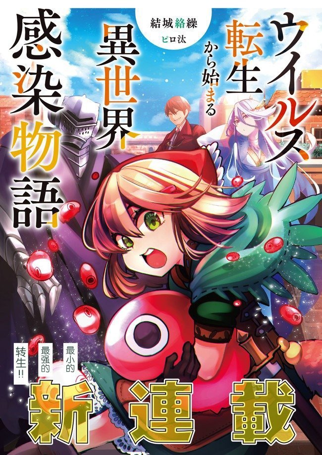 第1话