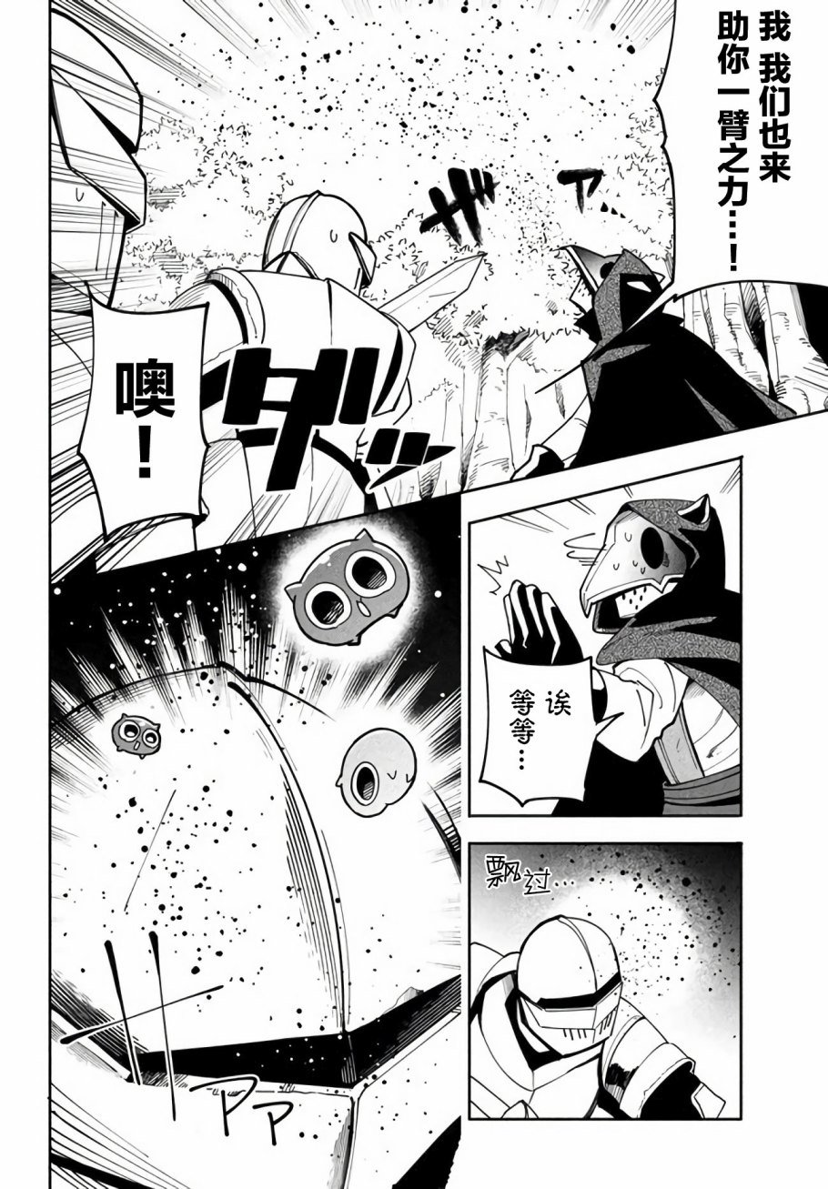 第6.1话