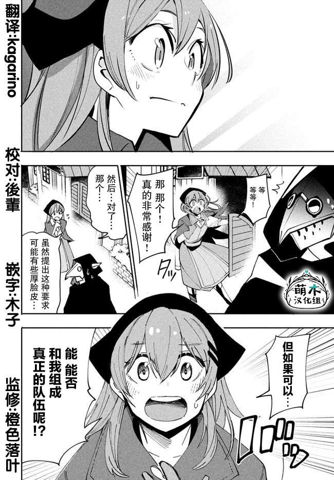 第7.2话
