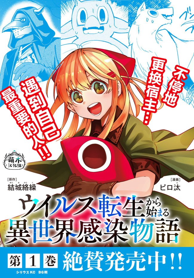 第9.1话