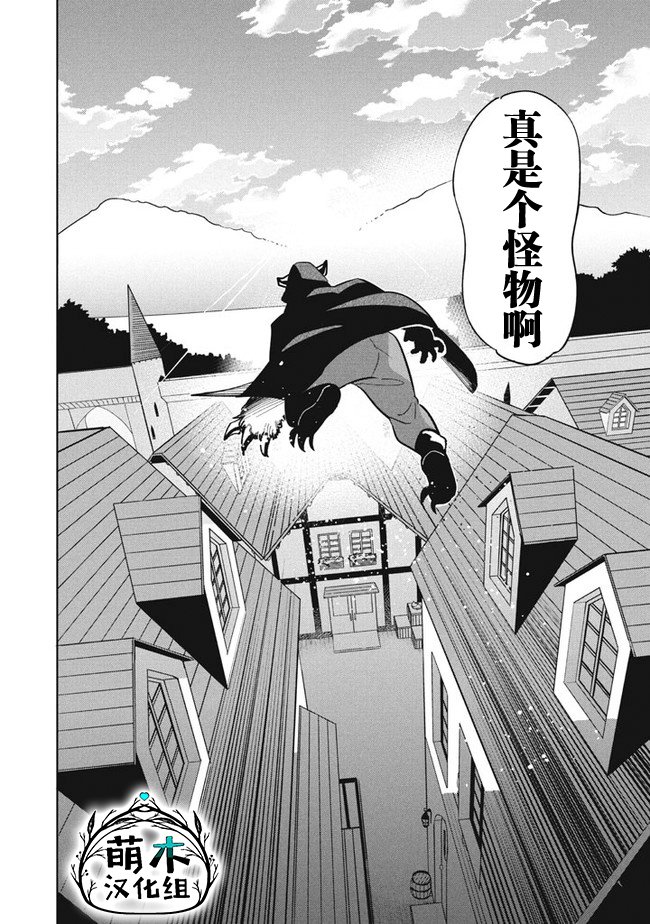 第10.2话