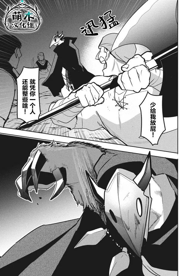 第11.2话