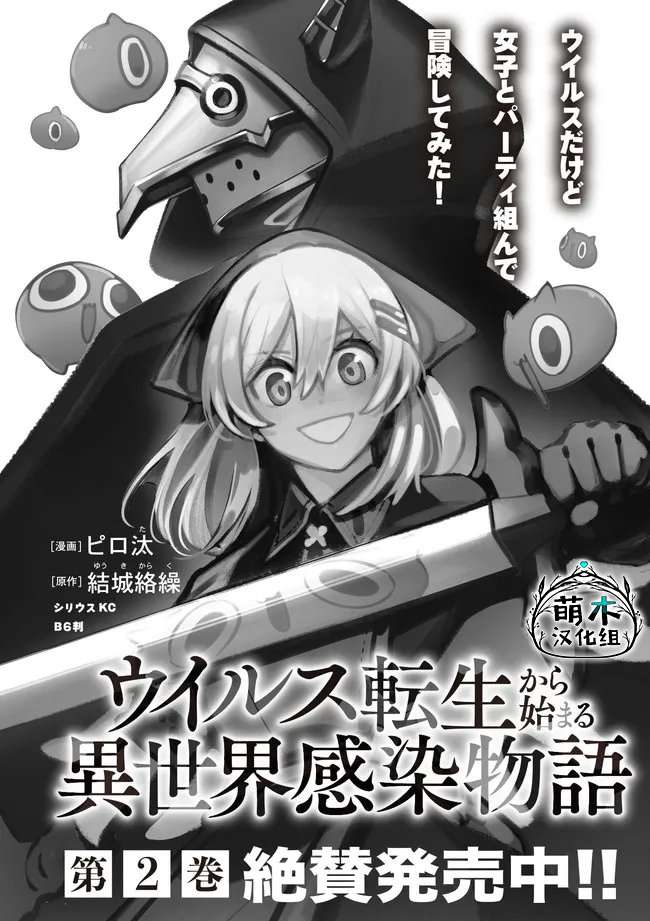 第12.1话