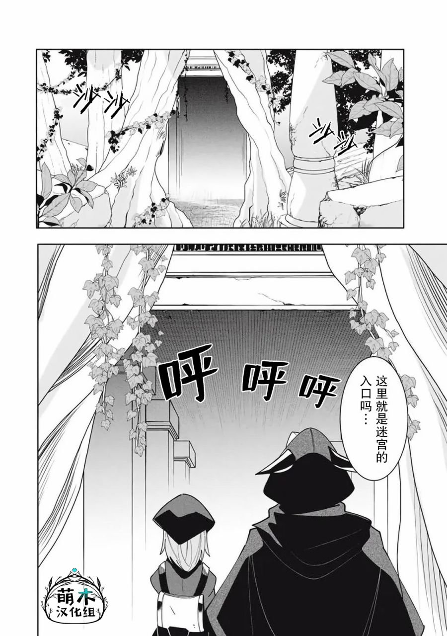 第13.1话