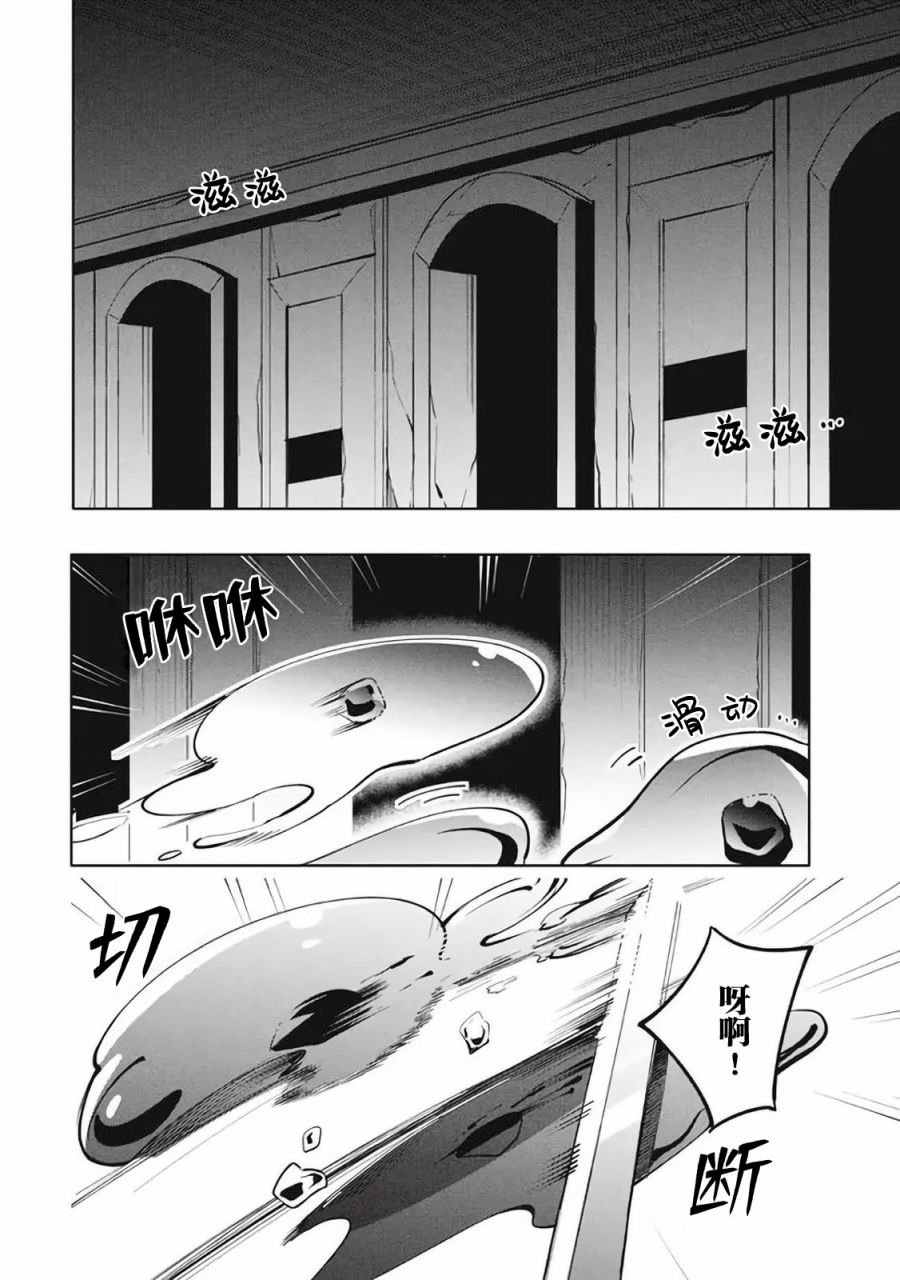 第13.1话