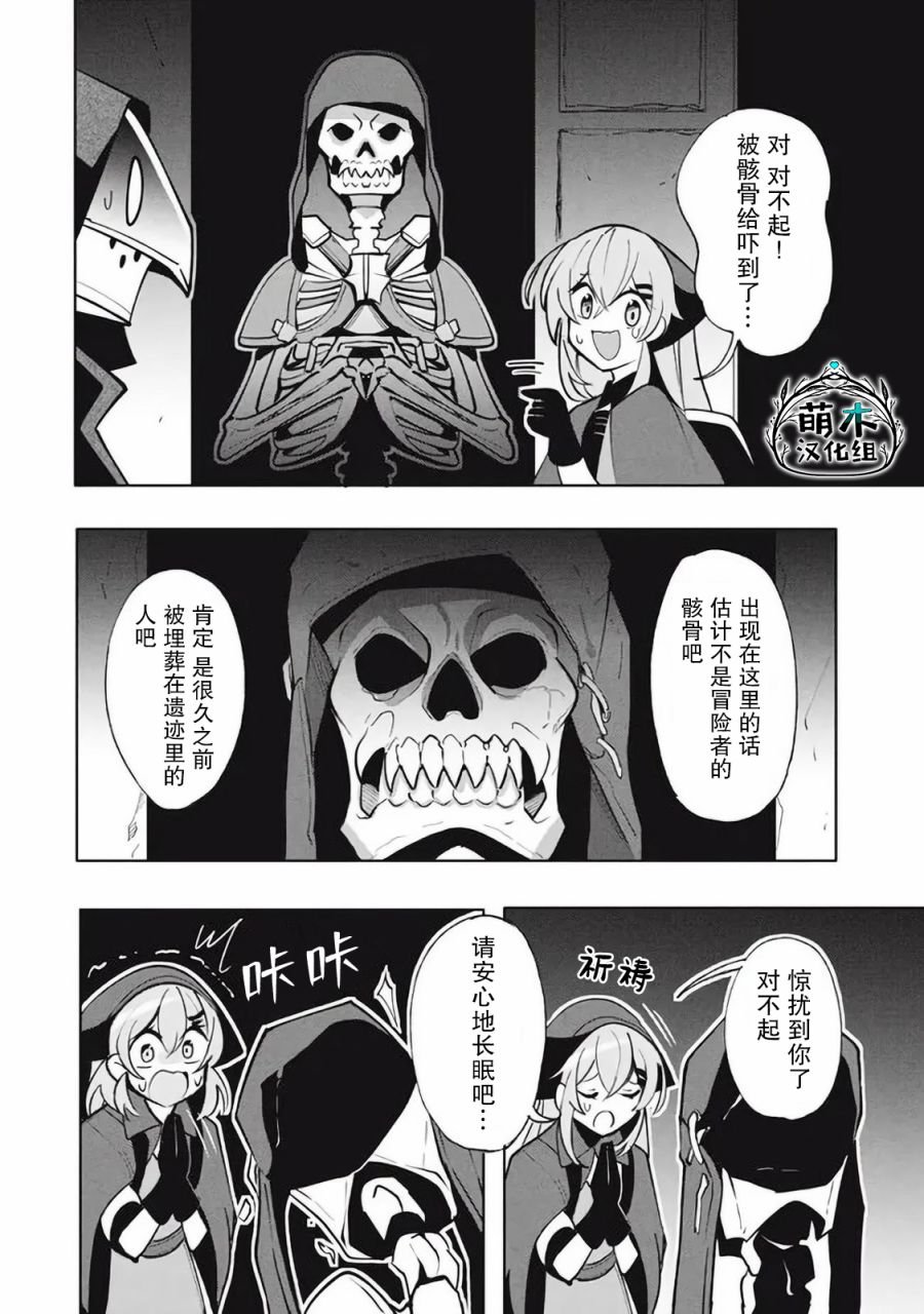 第13.1话