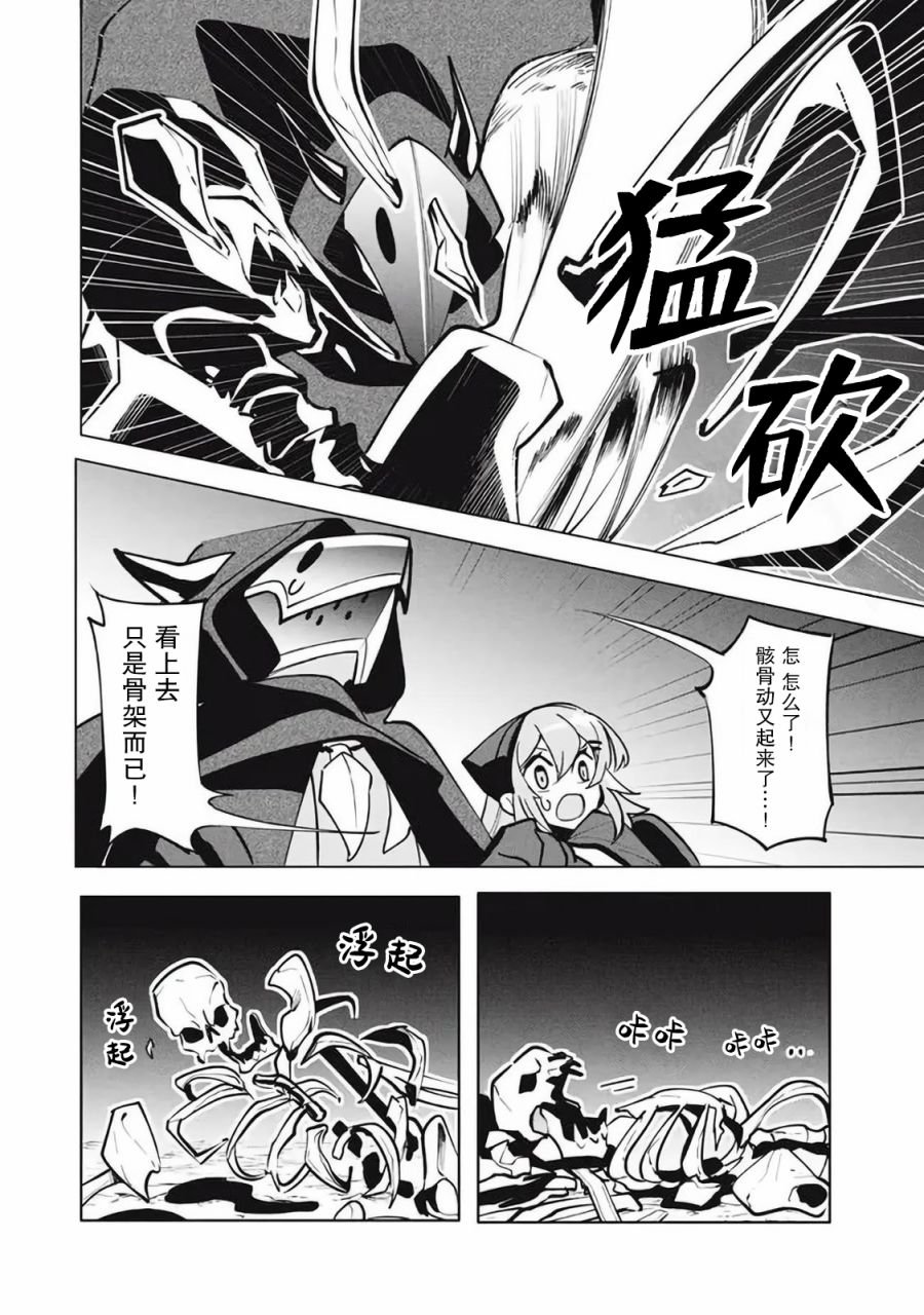 第13.1话