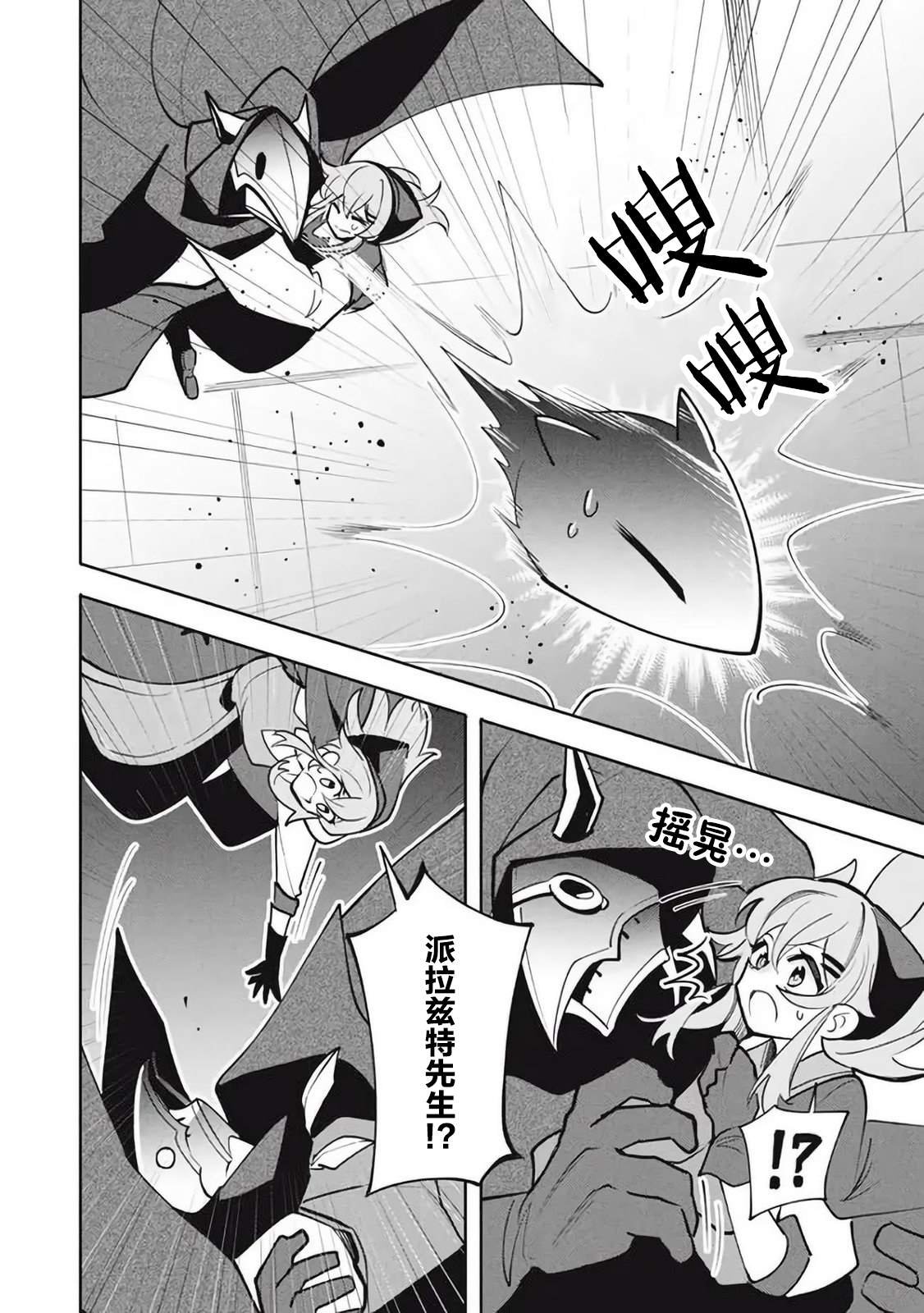 第15.1话