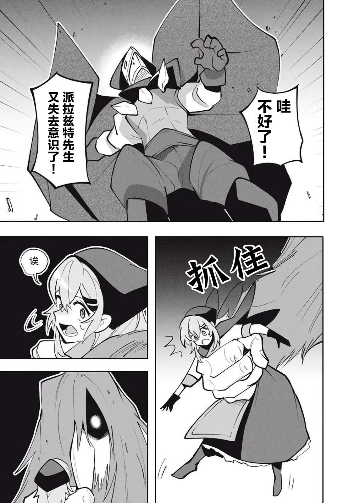 第15.1话
