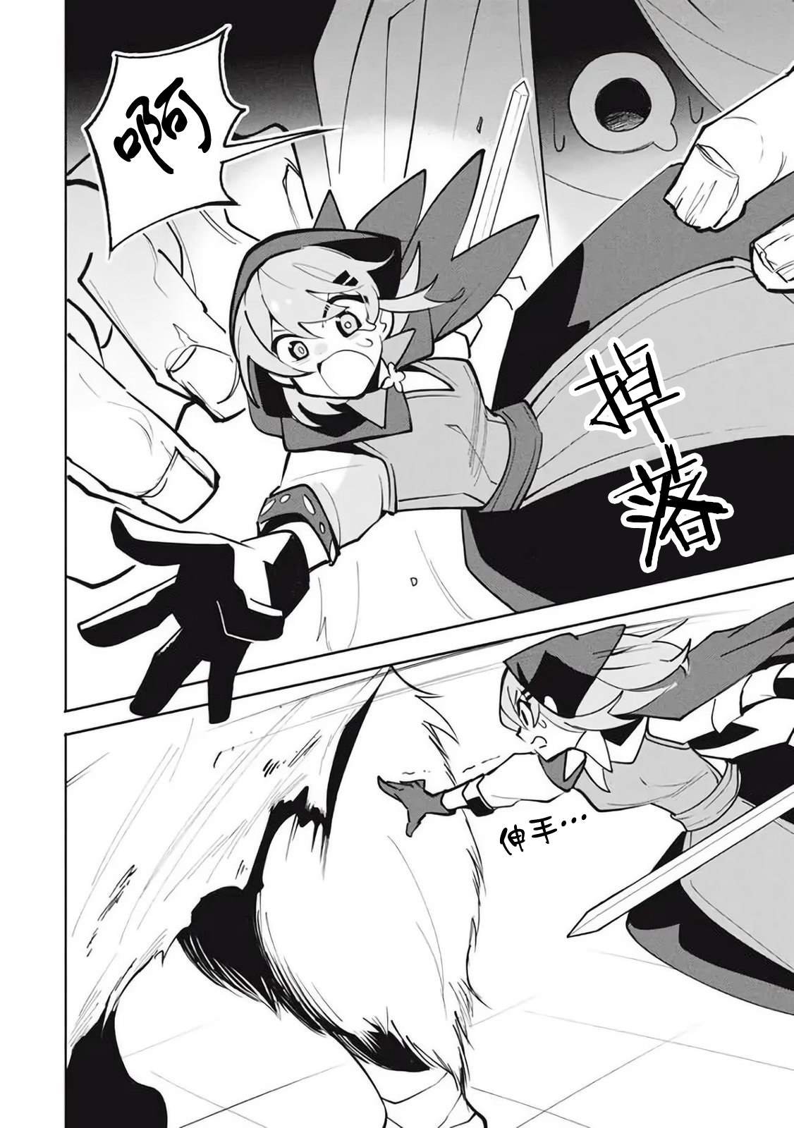 第15.1话