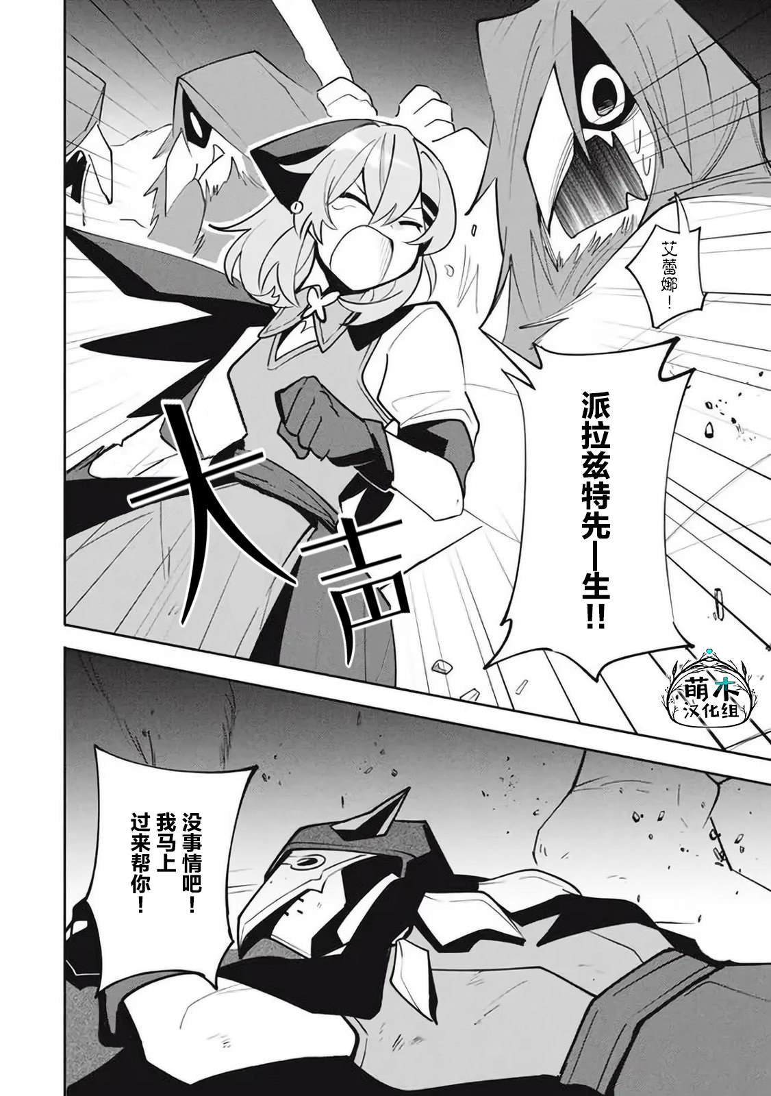 第15.1话