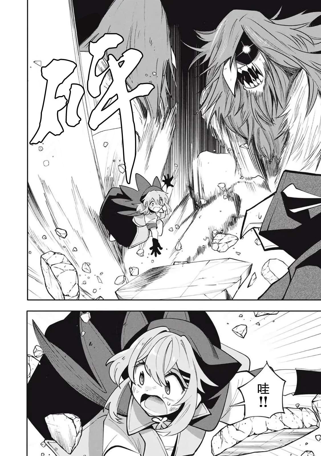 第15.1话