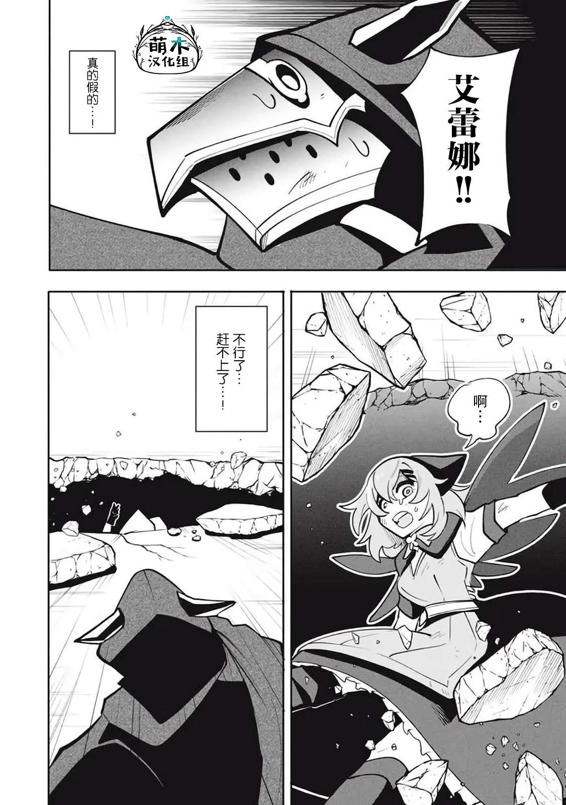 第15.1话