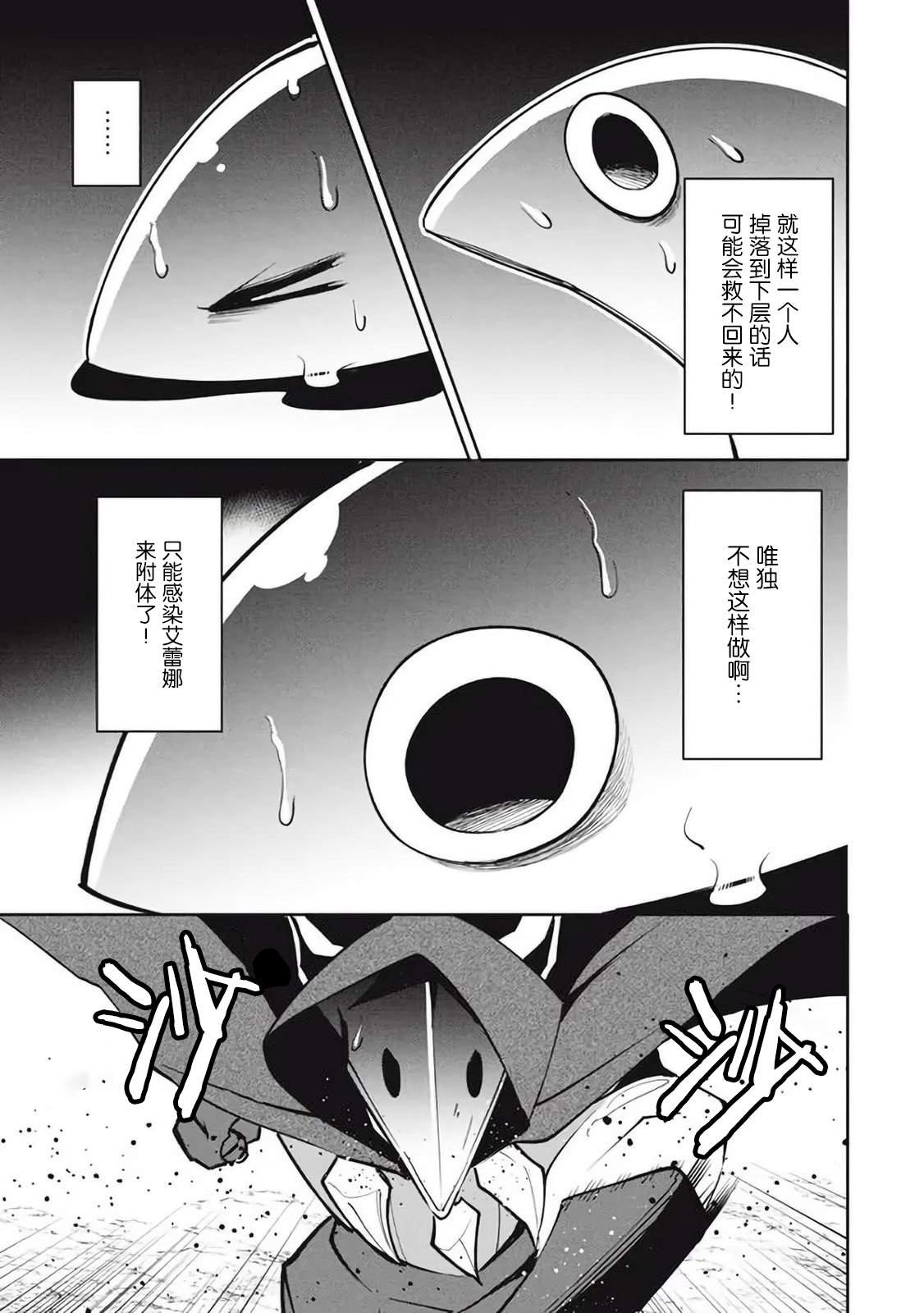 第15.1话