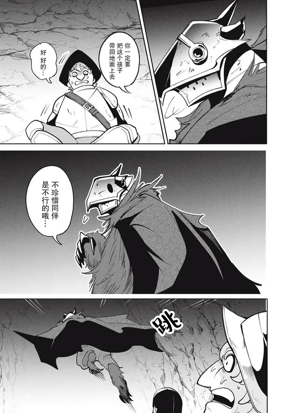 第15.2话