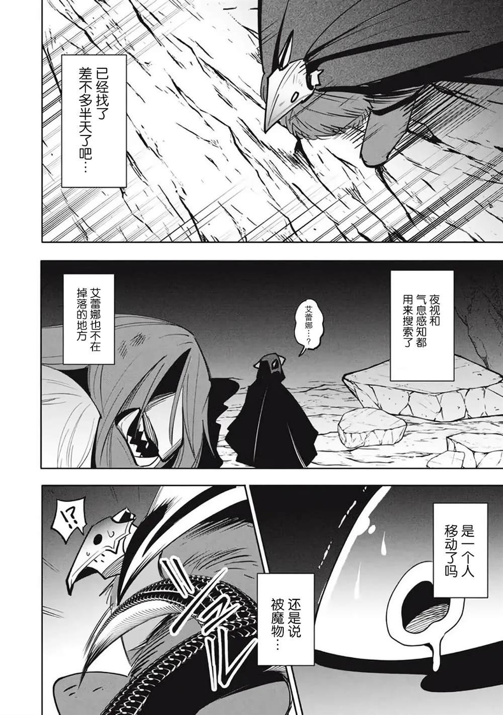 第15.2话