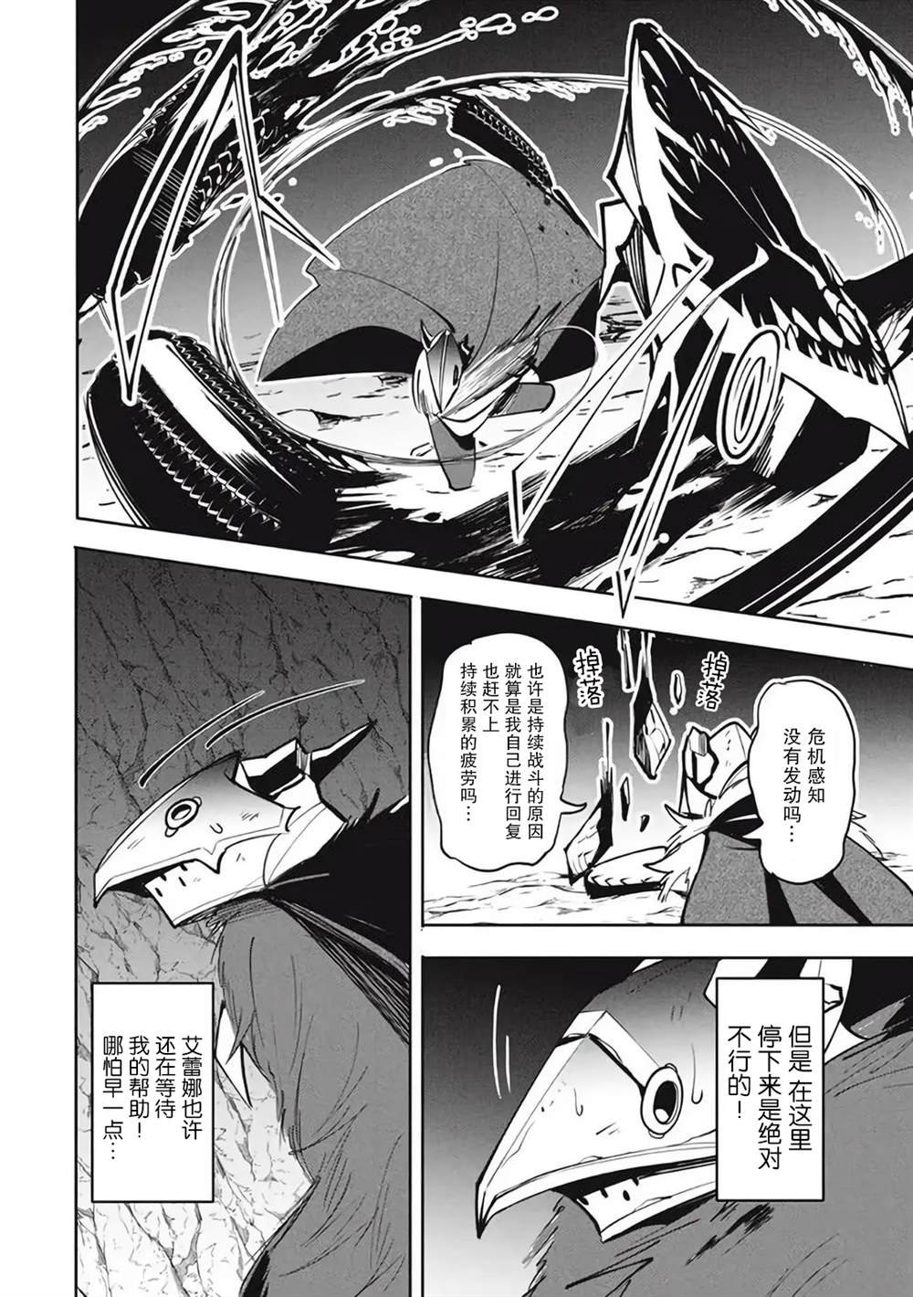 第15.2话