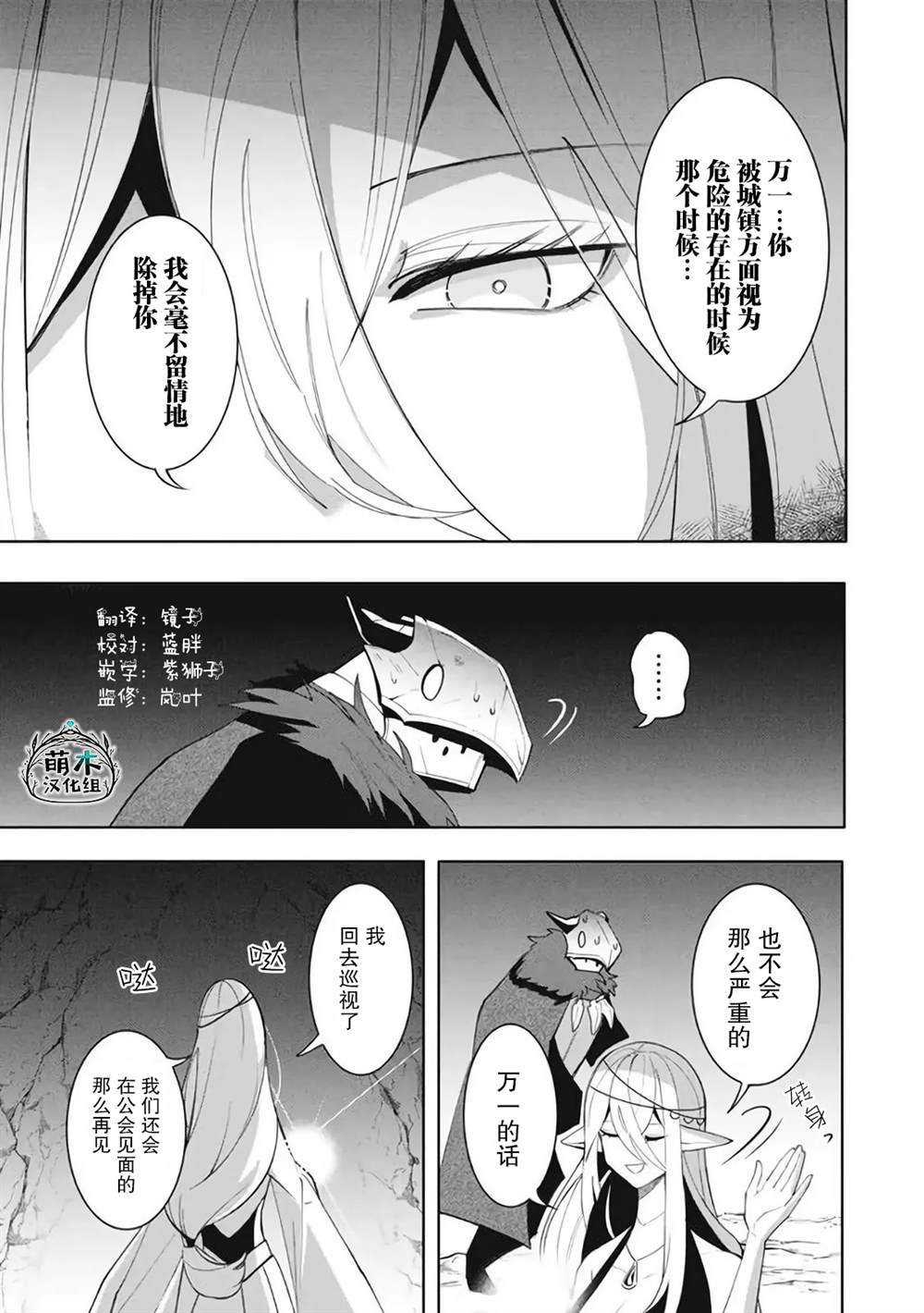 第16.1话