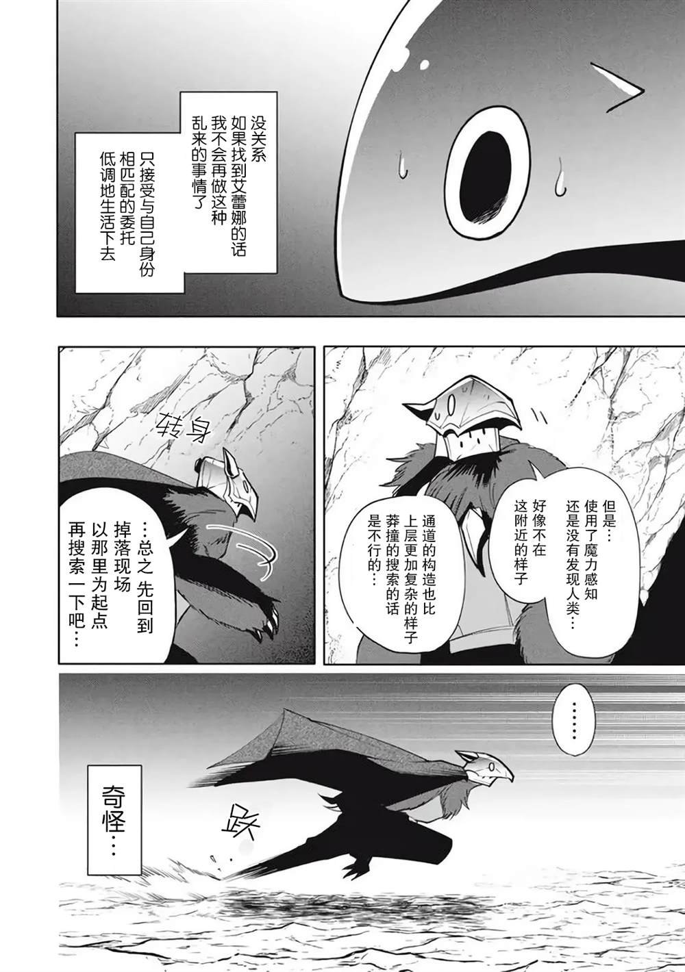 第16.1话