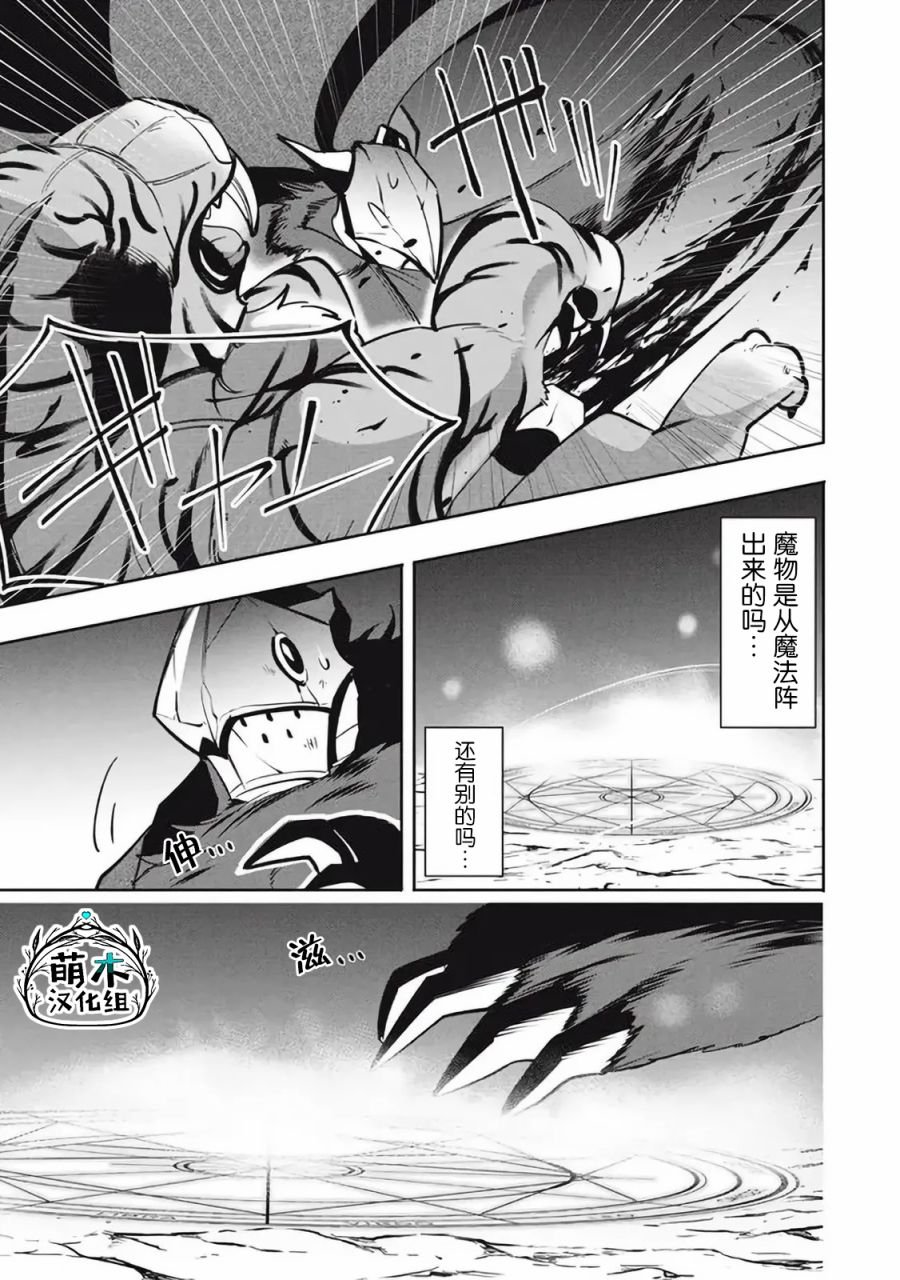 第16.2话