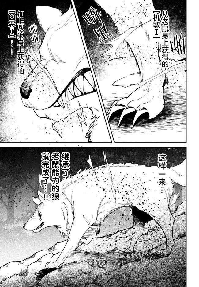 第2.2话