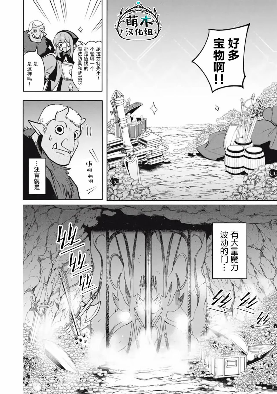 第17.1话