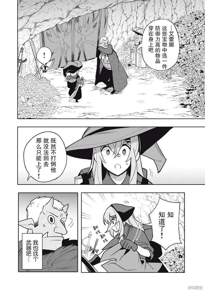 第17.2话