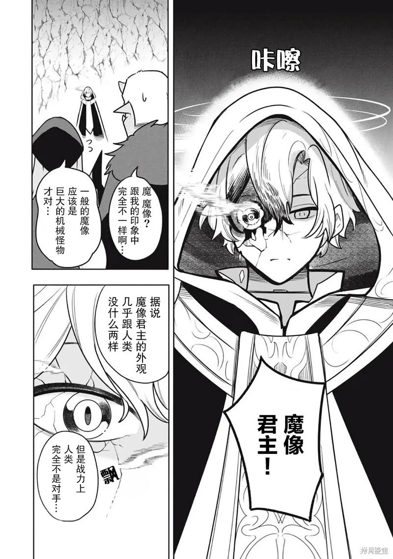 第17.2话