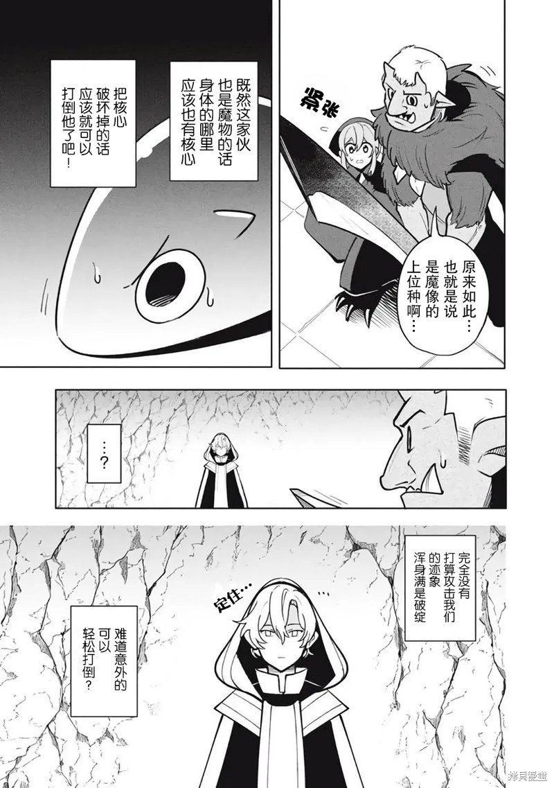 第17.2话