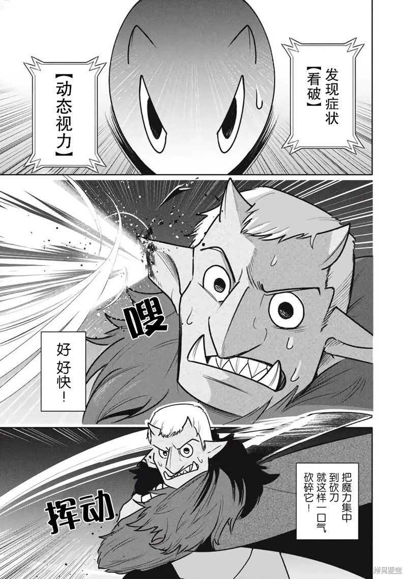 第17.2话