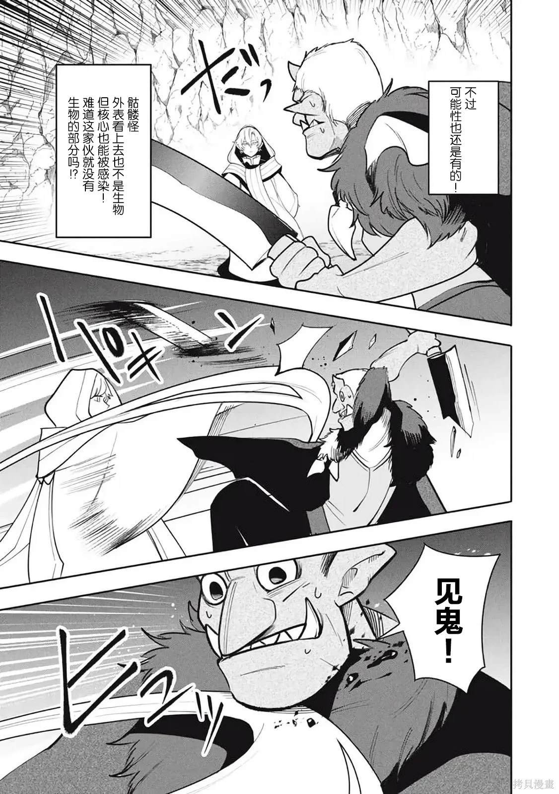 第18.1话