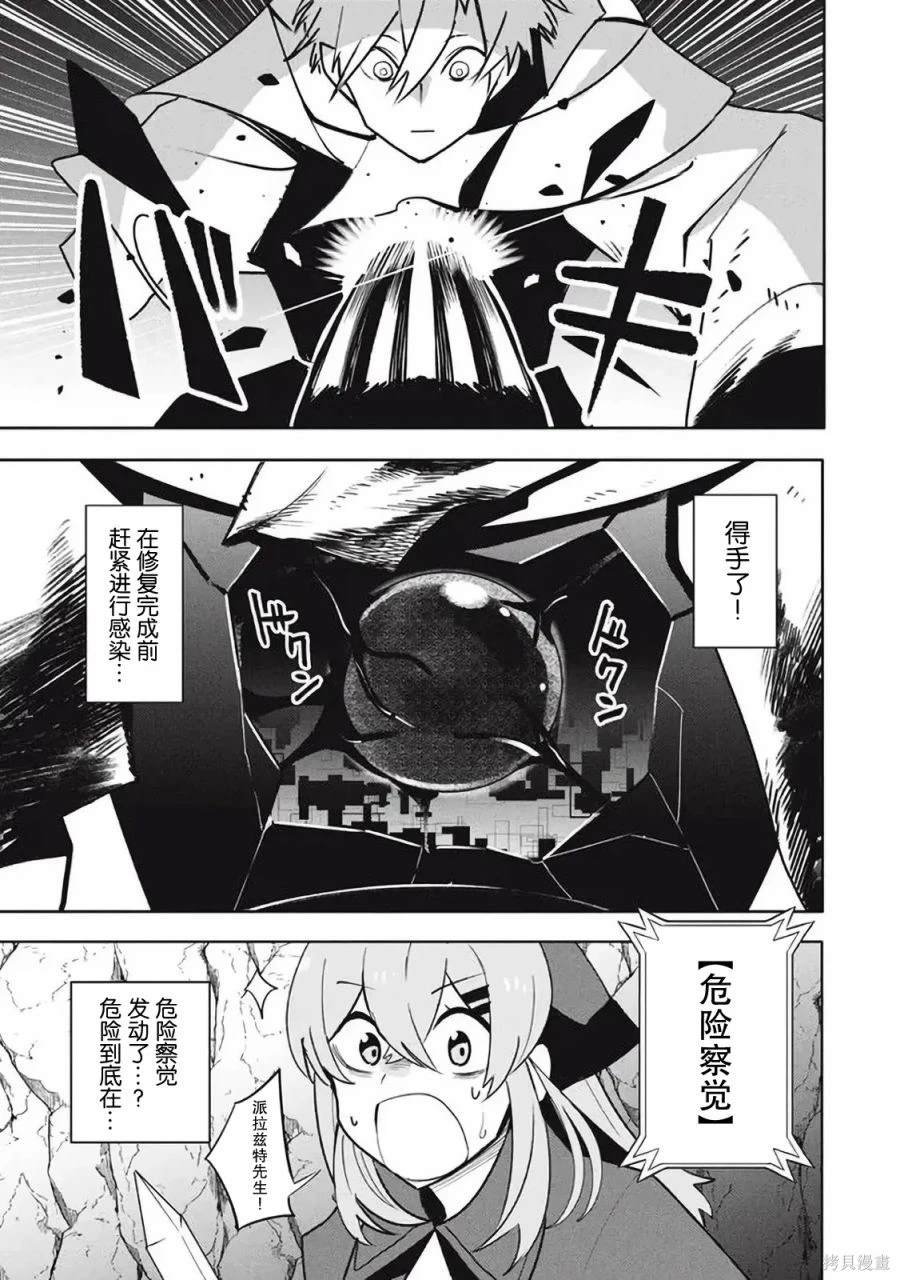 第18.2话