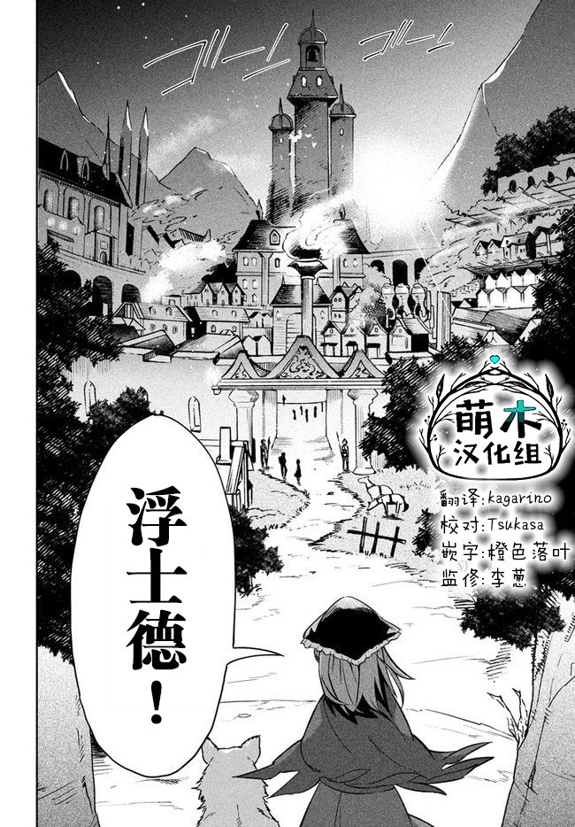 第3.1话