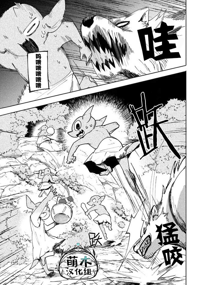 第4.1话