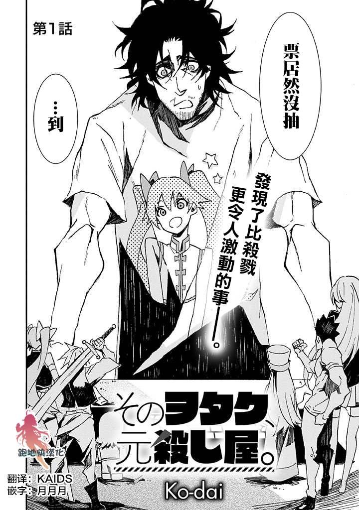 第1话