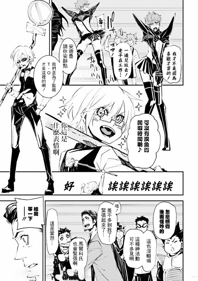第11话
