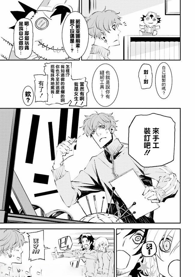 第12话