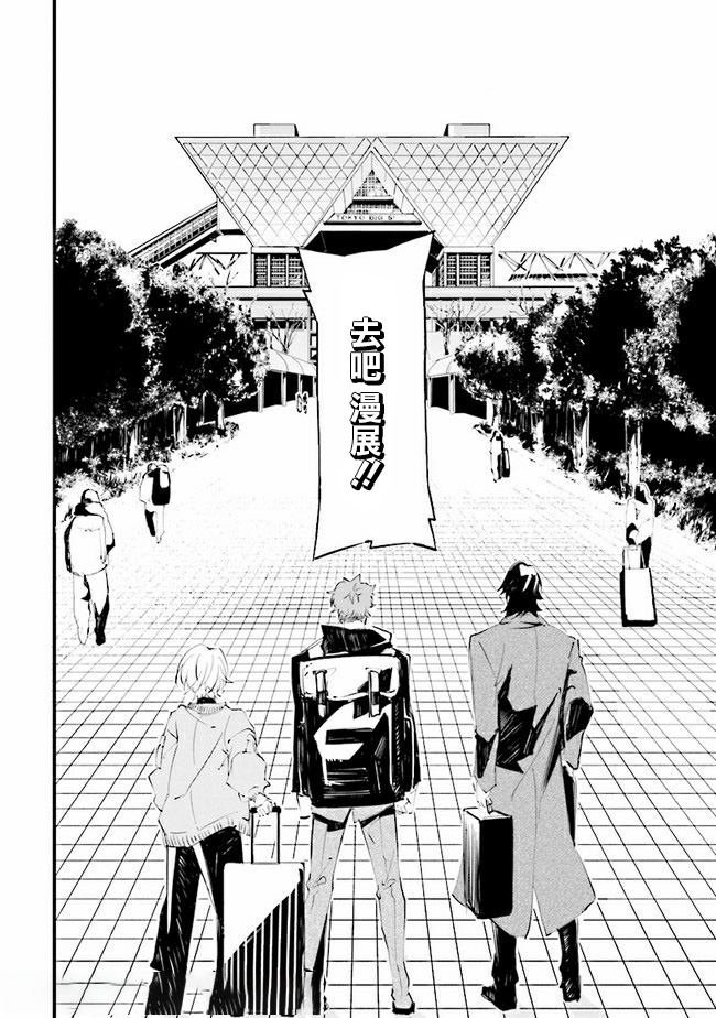 第12话